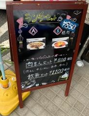 中華料理・橙