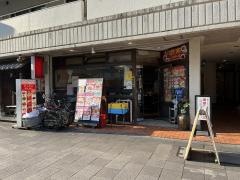 たんたん