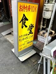 ミトヤ