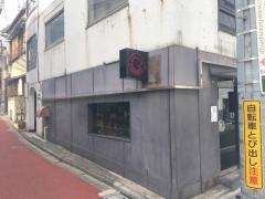 ＧＥＴ・ＦＯＲＷＡＲＤ