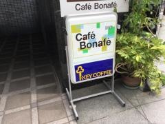 カフェ・ボナフェ