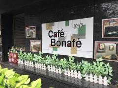 カフェ・ボナフェ