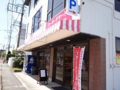 カンパーニュ　秦野店