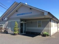 池田内科眼科クリニック