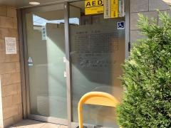 禹小児クリニック