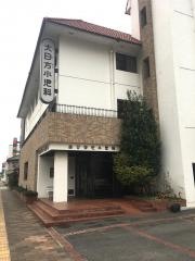 大日方小児科医院