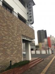 大日方小児科医院