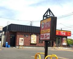 すき家　水沢中央店