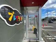 マクドナルド　新前橋店