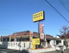 ＣＯＣＯ'Ｓ　羽生店