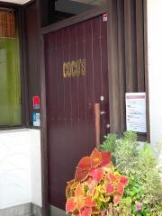 ＣＯＣＯ'Ｓ　羽生店