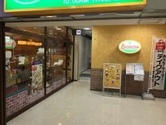 サイゼリヤ　ユアエルム青戸店