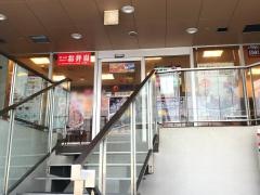 松屋　南千住店