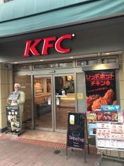 ケンタッキーフライドチキン　伊勢佐木町店