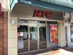 ケンタッキーフライドチキン　伊勢佐木町店
