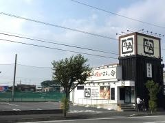 牛角　瀬谷店