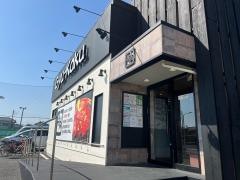 牛角　瀬谷店