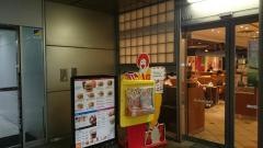 マクドナルド　東戸塚店