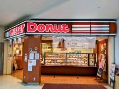 ミスタードーナツ　南彦根ショップ