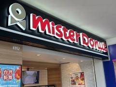 ミスタードーナツ　南彦根ショップ