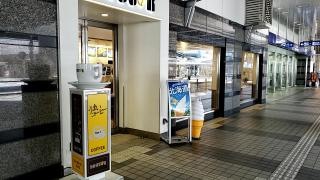 ドトールコーヒーショップ　小倉アミュプラザ店