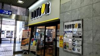 ドトールコーヒーショップ　小倉アミュプラザ店
