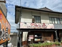 みそ壱原町店