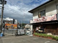 みそ壱原町店
