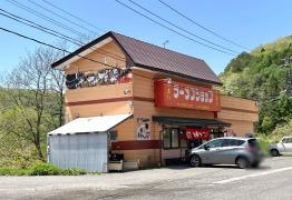 ラーメンショップ猪苗代店