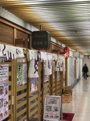 亀多寿司別館