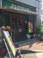 パリワール　新大阪店