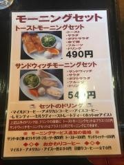 ＹＣコーヒー館
