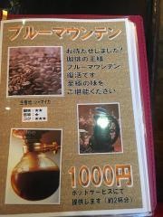 ＹＣコーヒー館