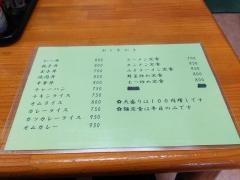 美可月