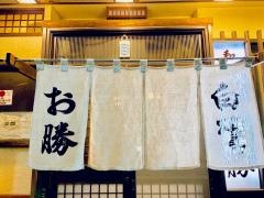お勝