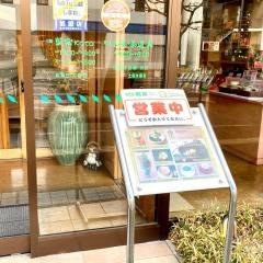 葉楽Ｋｏｔｏ