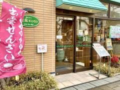 葉楽Ｋｏｔｏ