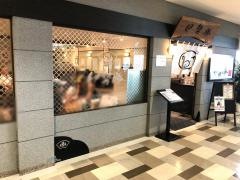 伊勢勝　西友店
