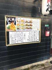 こうらく