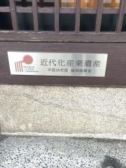 しんすけ