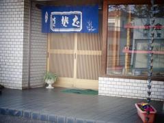 砂場