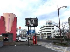 地鳥庵県庁前店