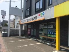 ＩＴＴＯ個別指導学院　札幌美園校