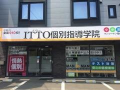 ＩＴＴＯ個別指導学院　札幌美園校