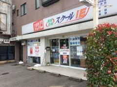 個別指導塾のスクールＩＥ　鳴和校