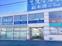 ミスマル塾　諏訪駅前校