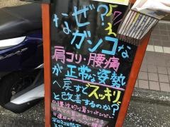 マサール