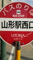 「山形駅西口」バス停留所