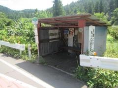 「旭橋」バス停留所