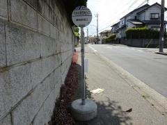 「おゆみ野団地入口」バス停留所